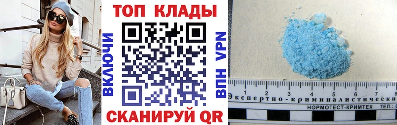 Какие есть наркотики Тихорецк A PVP Бошки Шишки АМФЕТАМИН ГАШИШ Мефедрон