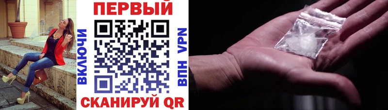 купить наркоту  Тихорецк  АМФ 97% 