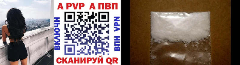 Альфа ПВП крисы CK  Тихорецк 