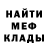 Кетамин VHQ Livra Fim