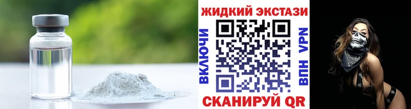 Бутират буратино  Тихорецк 