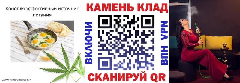 Еда ТГК конопля  Тихорецк 
