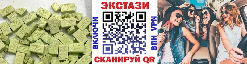 Ecstasy 300 mg KRAKEN Тихорецк