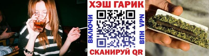 Гашиш ice o lator Тихорецк