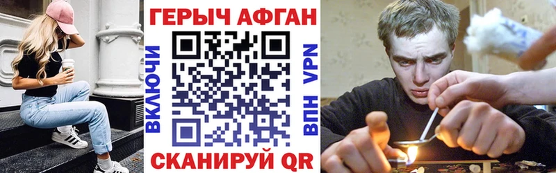 ГЕРОИН Heroin  hydra сайт  Тихорецк 