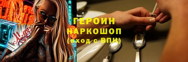 крисы Богородск