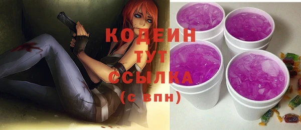героин Богородицк