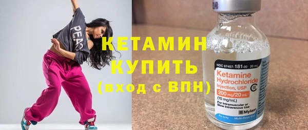 героин Богородицк