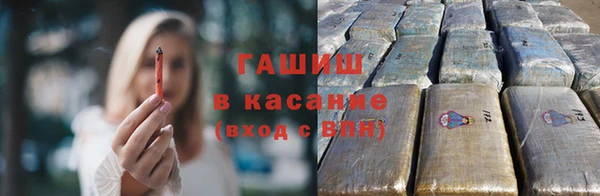 героин Богородицк