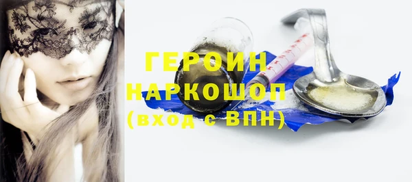 крисы Богородск