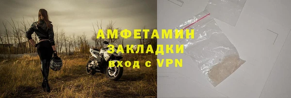 крисы Богородск