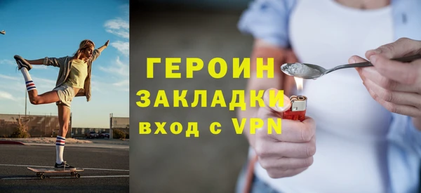 крисы Богородск
