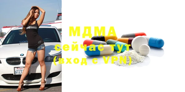 героин Богородицк