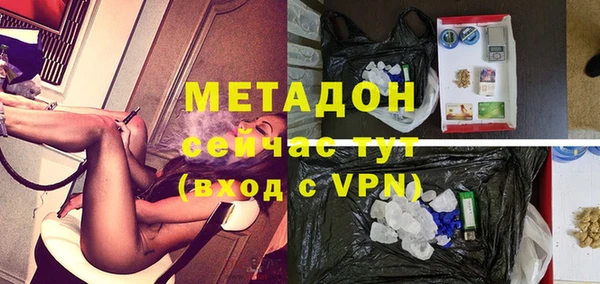 героин Богородицк
