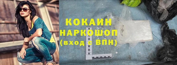 героин Богородицк