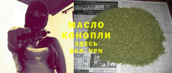героин Богородицк