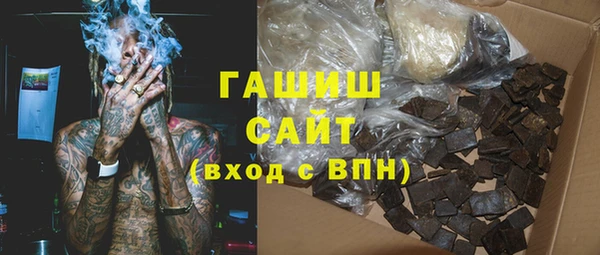 крисы Богородск