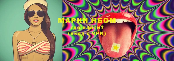 MDMA Premium VHQ Белоозёрский