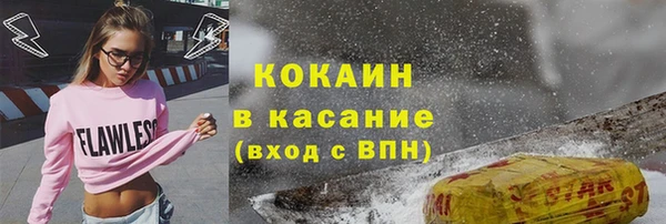 героин Богородицк
