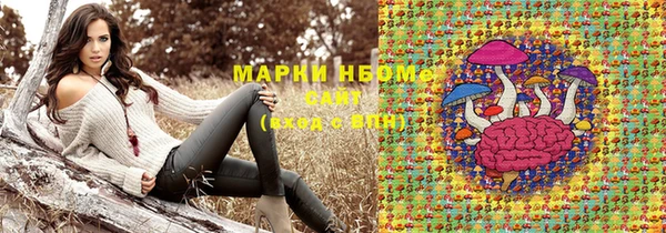 героин Богородицк