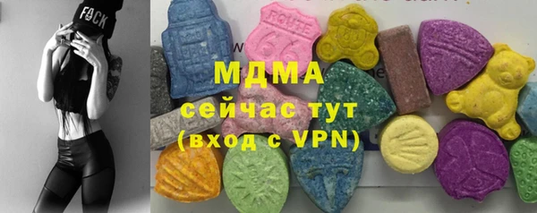 героин Богородицк