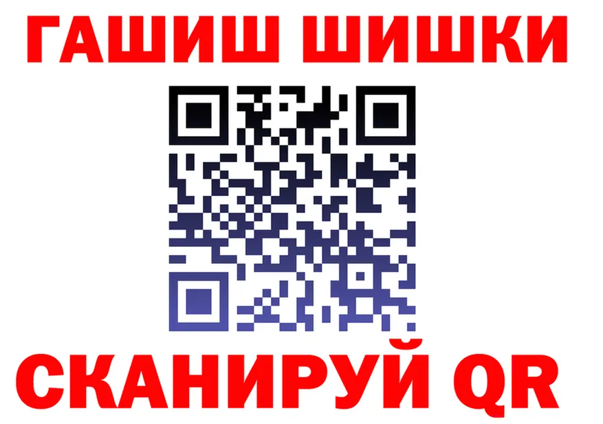 A-PVP Crystall ссылка это OMG Тихорецк