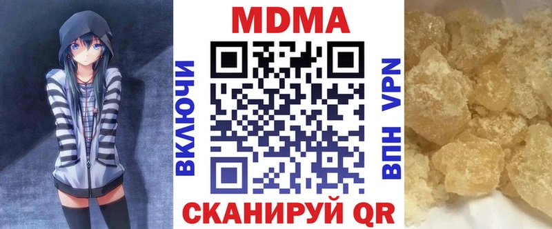 МДМА кристаллы  маркетплейс клад  Тихорецк 