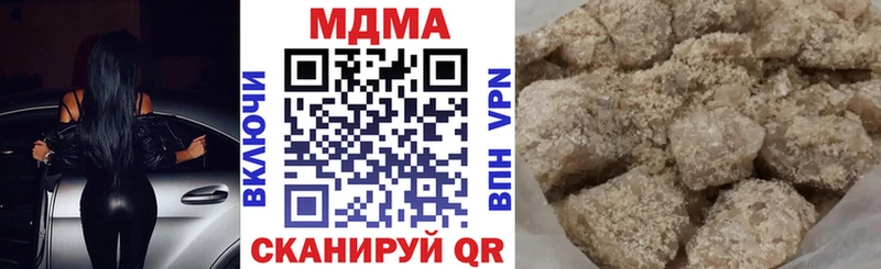 MDMA Molly Тихорецк