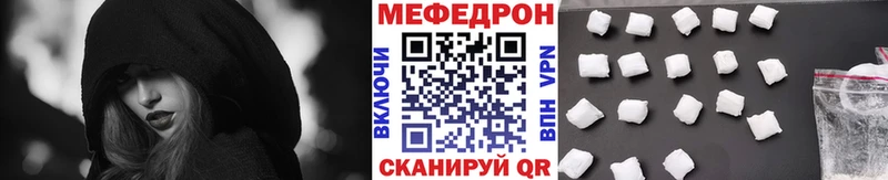 Меф мука  закладки  Тихорецк 