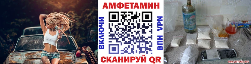 цены наркотик Тихорецк даркнет как зайти Метамфетамин мет omg рабочий сайт