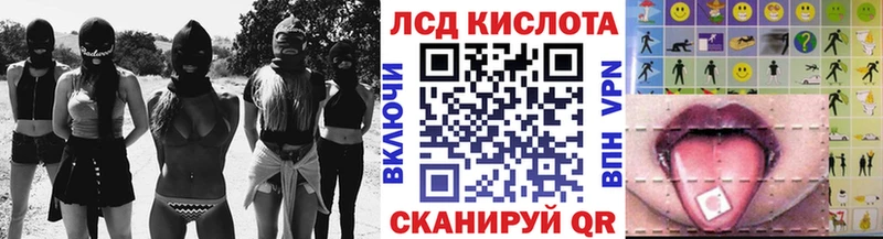Марки NBOMe 1500мкг купить Тихорецк