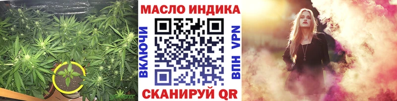 ТГК вейп с тгк  Тихорецк 